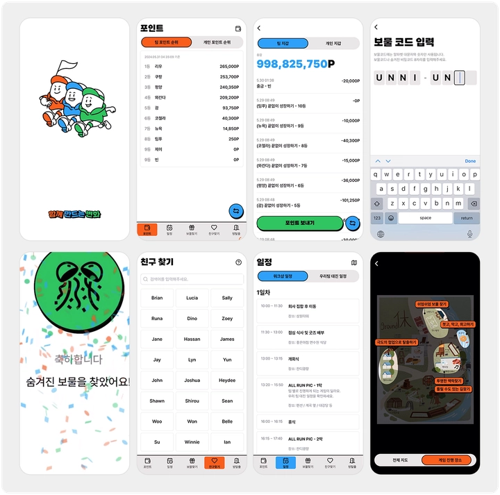 107d9338-d3d4-80f7-9d65-c4fecc408d41.png