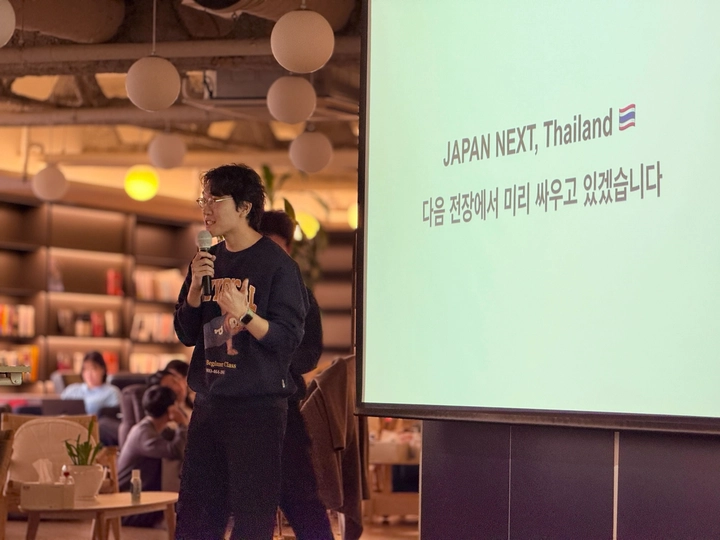 2024.12 강남언니 Alignment day에서 글로벌 사업 발표 중