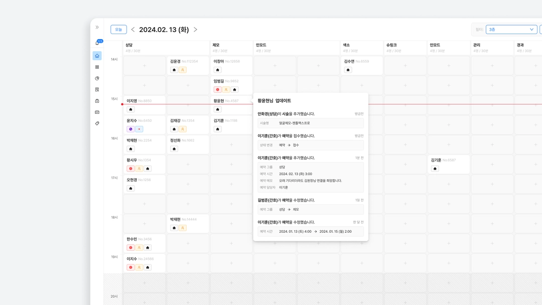 [SaaS] 시간여행이 가능한 시스템 아키텍처