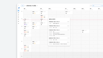 [SaaS] 시간여행이 가능한 시스템 아키텍처