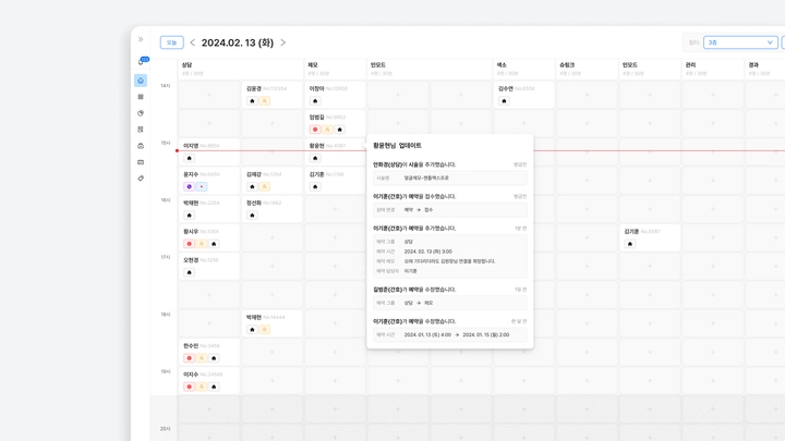 위 이미지는 가상의 인물로 이루어진 테스트 화면 입니다.