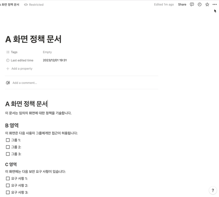 205d9338-d3d4-808e-87db-c3e9ef303e5a.png