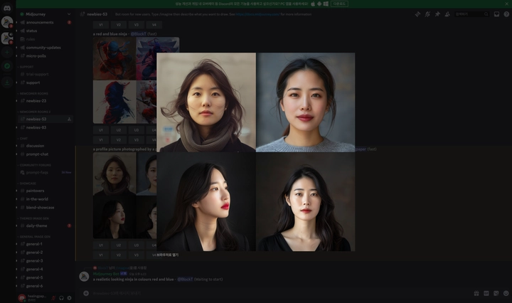 미드저니