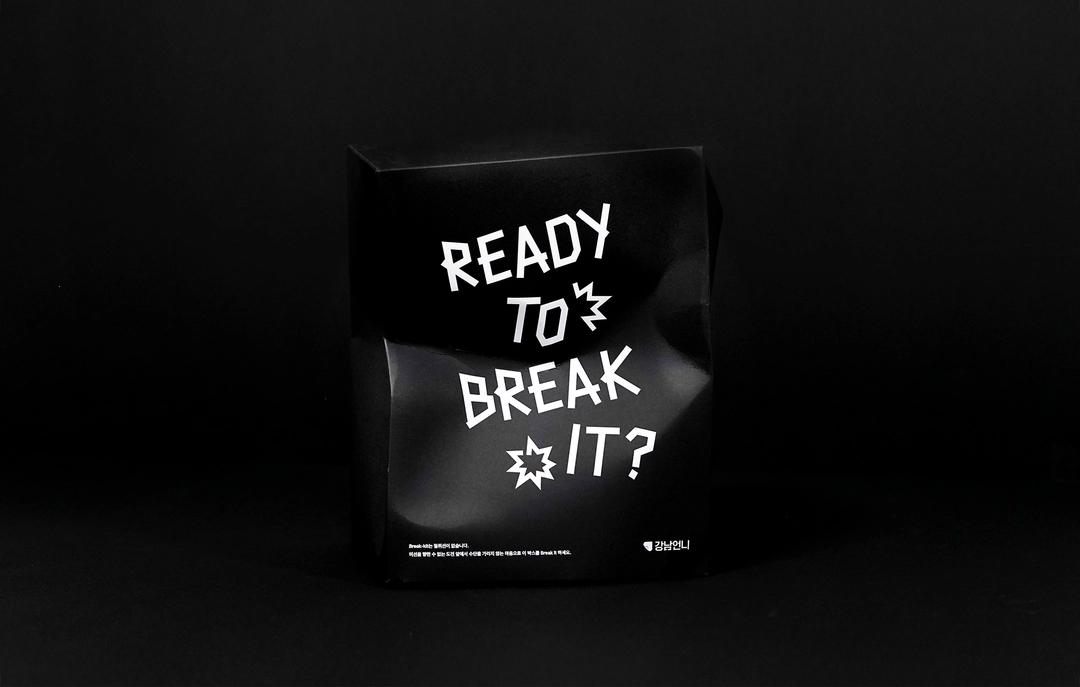 강남언니 온보딩 키트 리뉴얼 스토리 Ready to Break it?