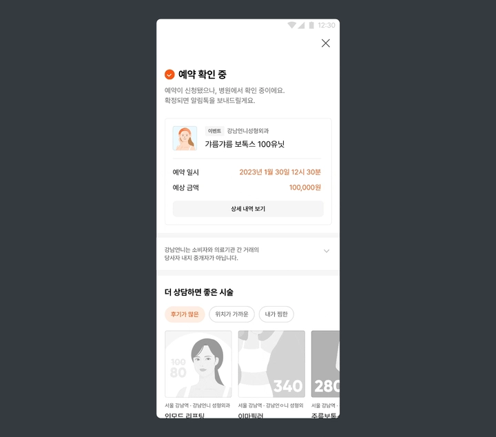 219d9338-d3d4-806f-99c5-dfde577ffd53.png