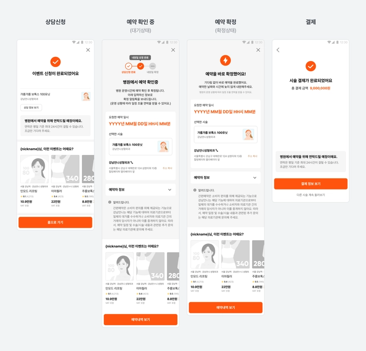 219d9338-d3d4-80b4-876d-ff5ea8302511.png