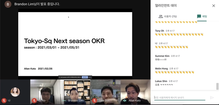 온라인 얼라인먼트데이. 일본법인 대표 Allan이 도쿄 스쿼드 OKR을 발표 중