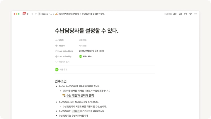 224d9338-d3d4-808a-aaac-fec915394219.png