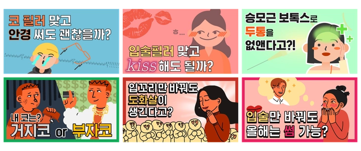 강언TV 유튜브 채널의 썸네일