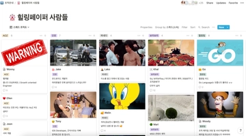 강남언니에 첫 출근하면 경험하는 것들