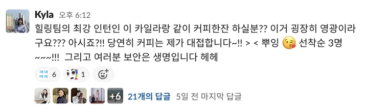 제가 쓴거 아닙니다. 화면보안을 지키지 못했을 뿐.