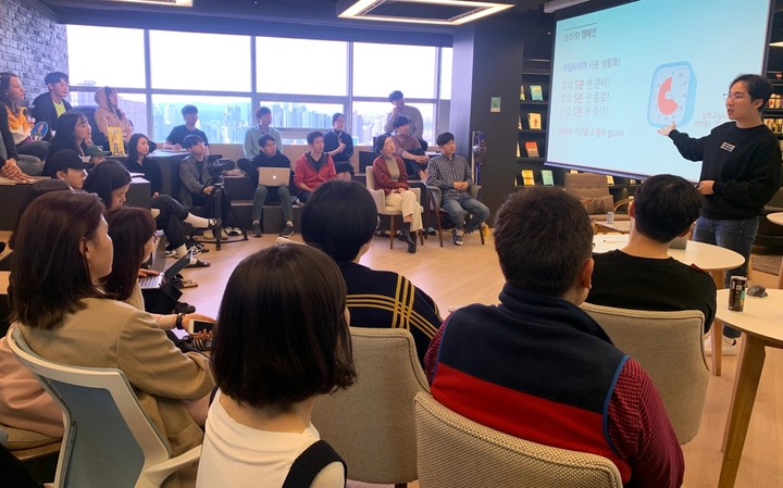 매주 수요일 전 직원이 강남언니 타운홀에 모입니다. JayLim이 회의 시간을 잘 지키자는 5!5!5! 캠페인을 소개하고 있네요.