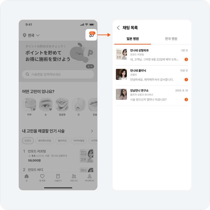 275d9338-d3d4-80c8-8eb1-efb704852d7c.png