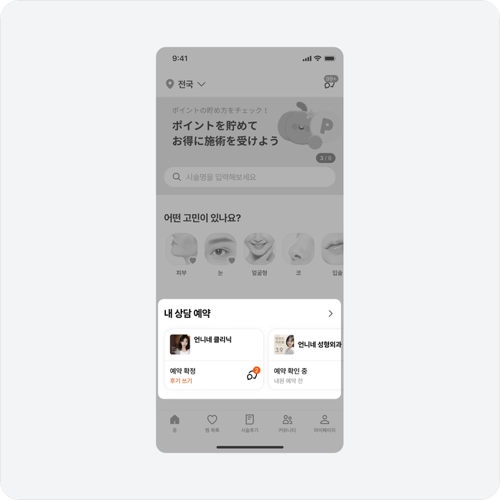 275d9338-d3d4-80d1-a9e5-f482efba7332.png