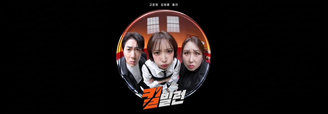 강남언니 브랜드마케팅, '자존감' 이야기를 시작하게 된 이유