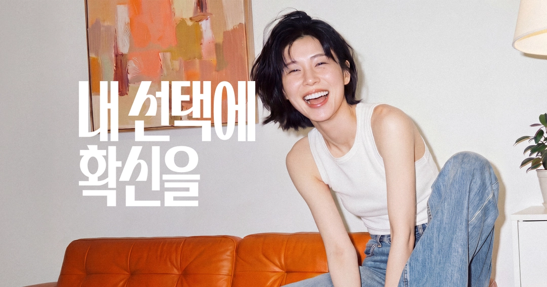 리브랜딩 비하인드 5편. 별책부록